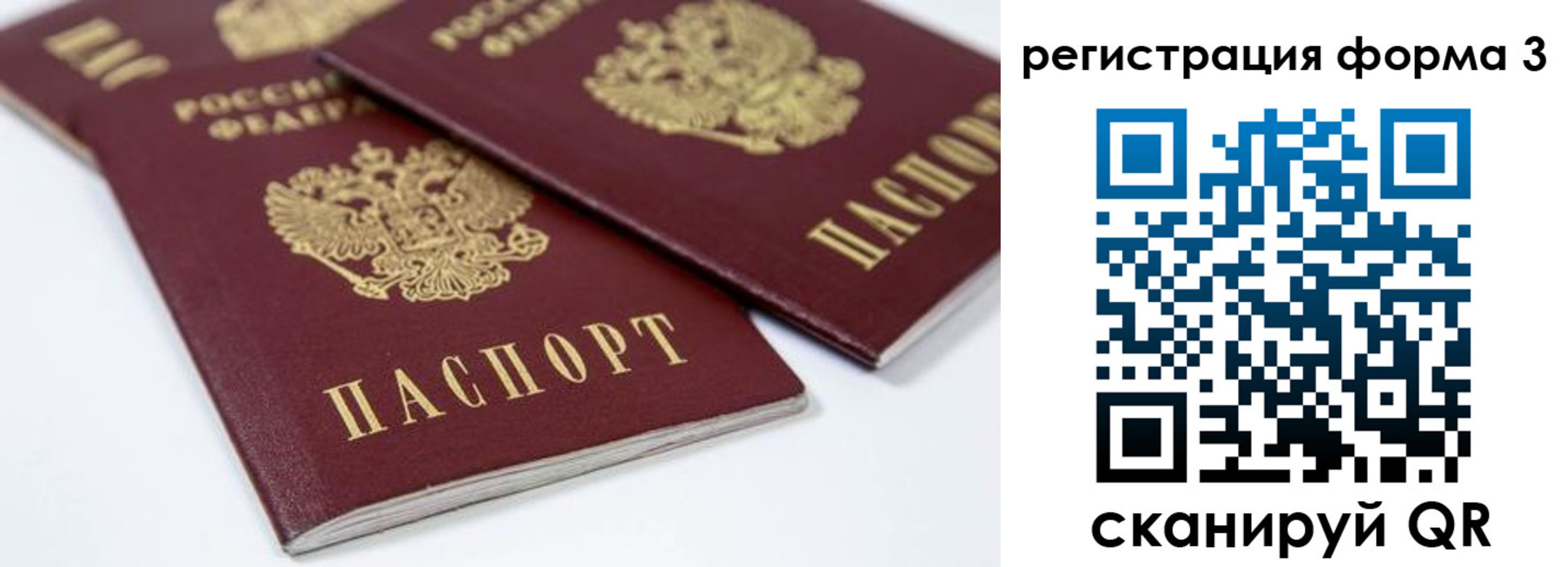 прописка иностранных граждан в Чистополье