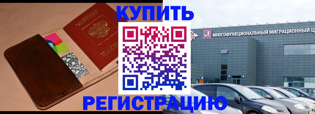 прописка поиск в Чистополье
