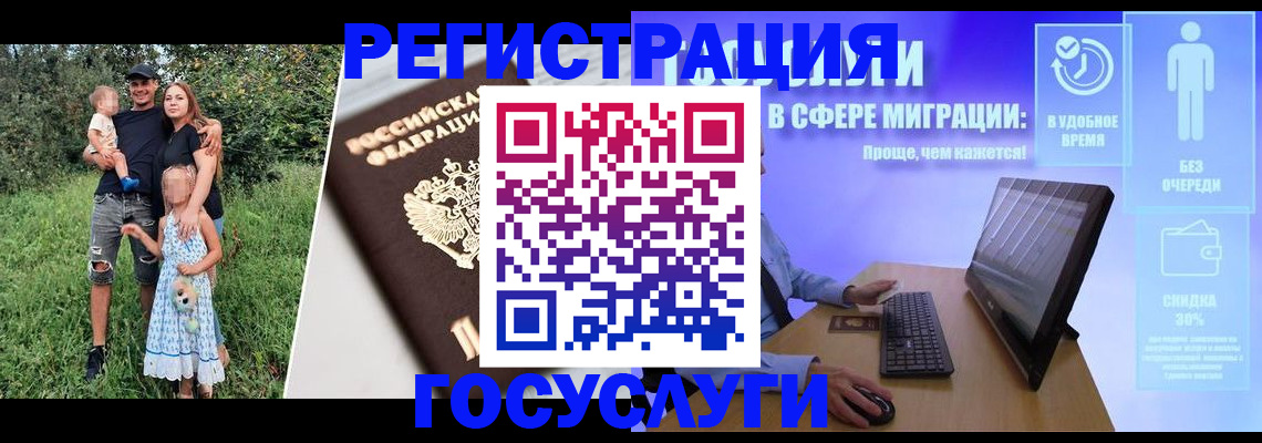 прописка паспорт в Чистополье